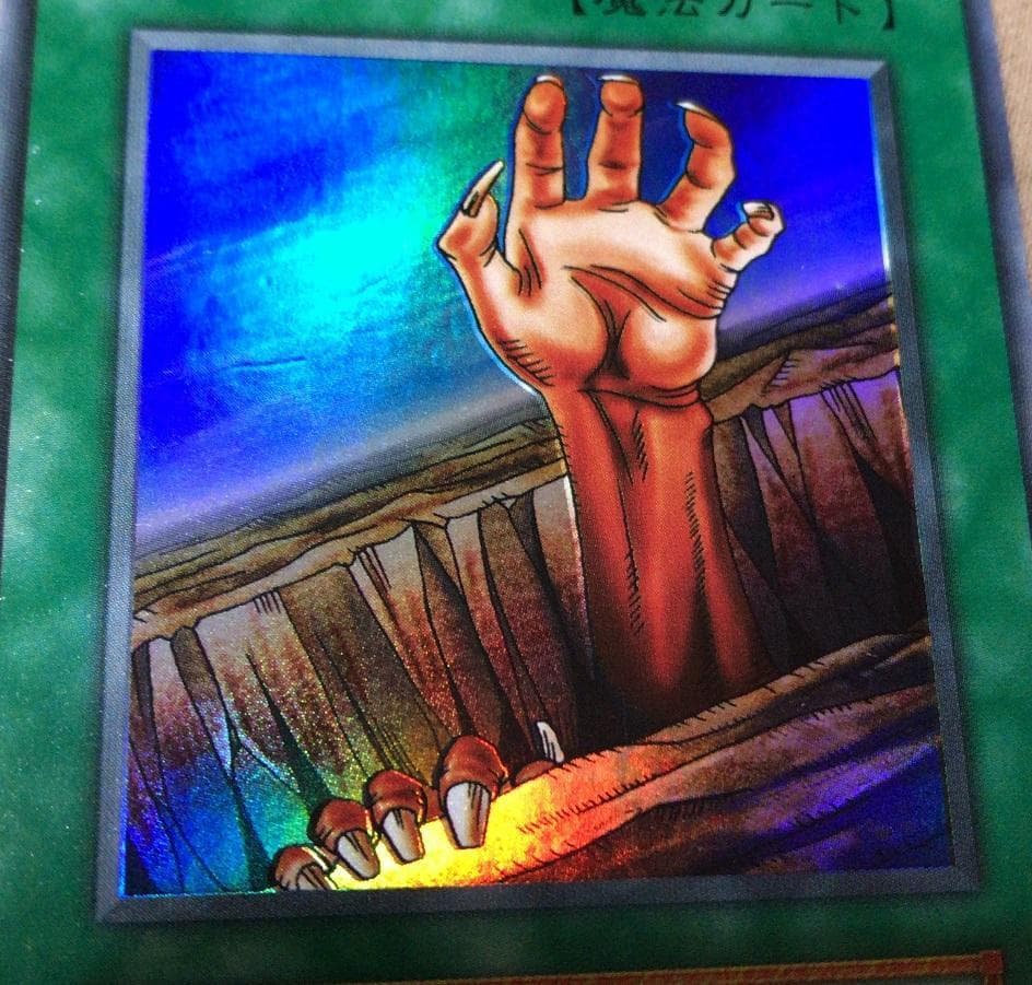 〔AZR〕地割れ 初期 ホイルズレ 希少