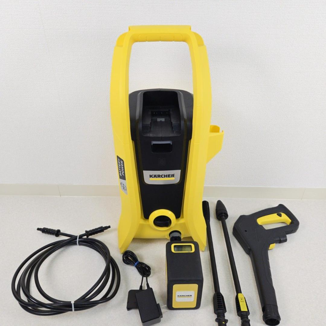 【美品】ケルヒャー K2 コードレス 洗浄機 バッテリーセット KARCHER