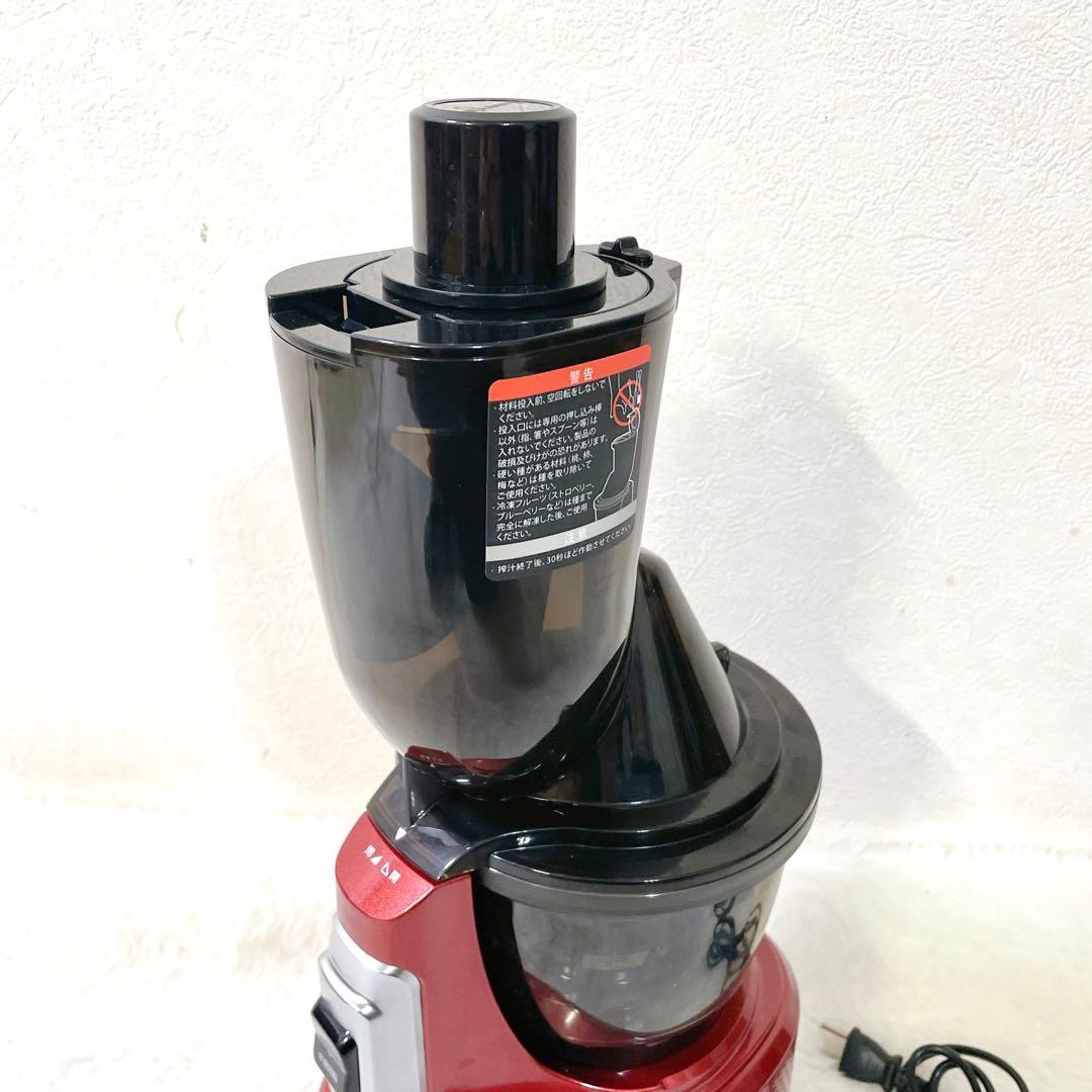 【未使用✨】Kuvings クビンス JSG-825 ジューサー ミキサー