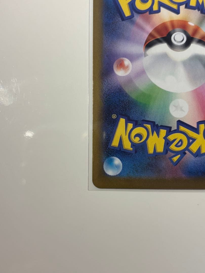 【MURあり】3枚セット　ムニキスゼロ　メガジガルデ ex