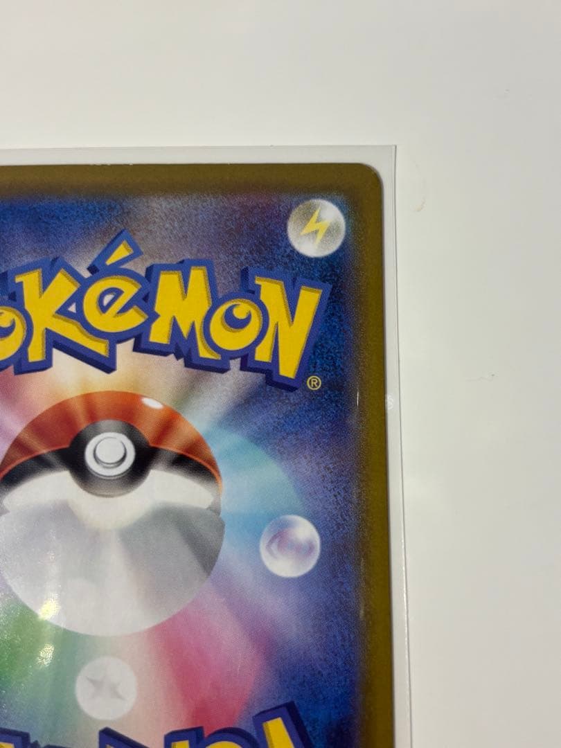 【MURあり】3枚セット　ムニキスゼロ　メガジガルデ ex