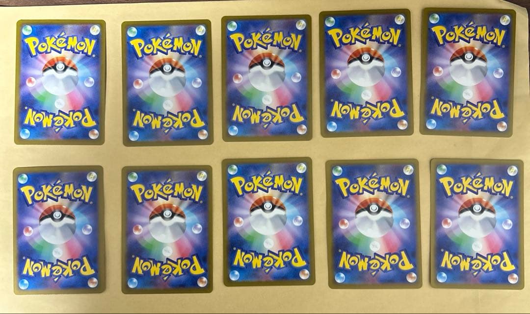 ⚠️プロフ必読　ポケモンカード　メガドリームex MA コンプ