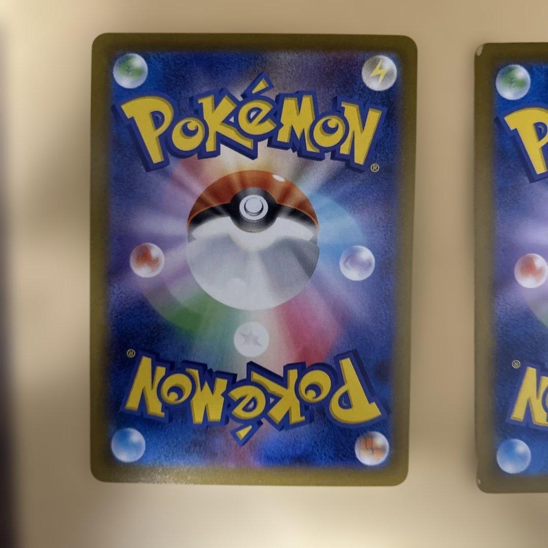 ⚠️プロフ必読　ポケモンカード　メガドリームex MA コンプ