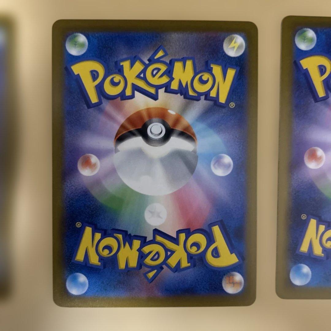 ⚠️プロフ必読　ポケモンカード　メガドリームex MA コンプ