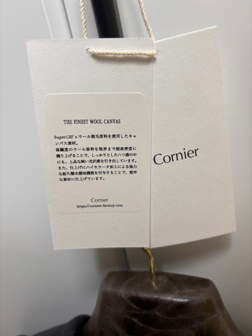 コルニエ　Cornier ウールキャンバス　コーチジャケット