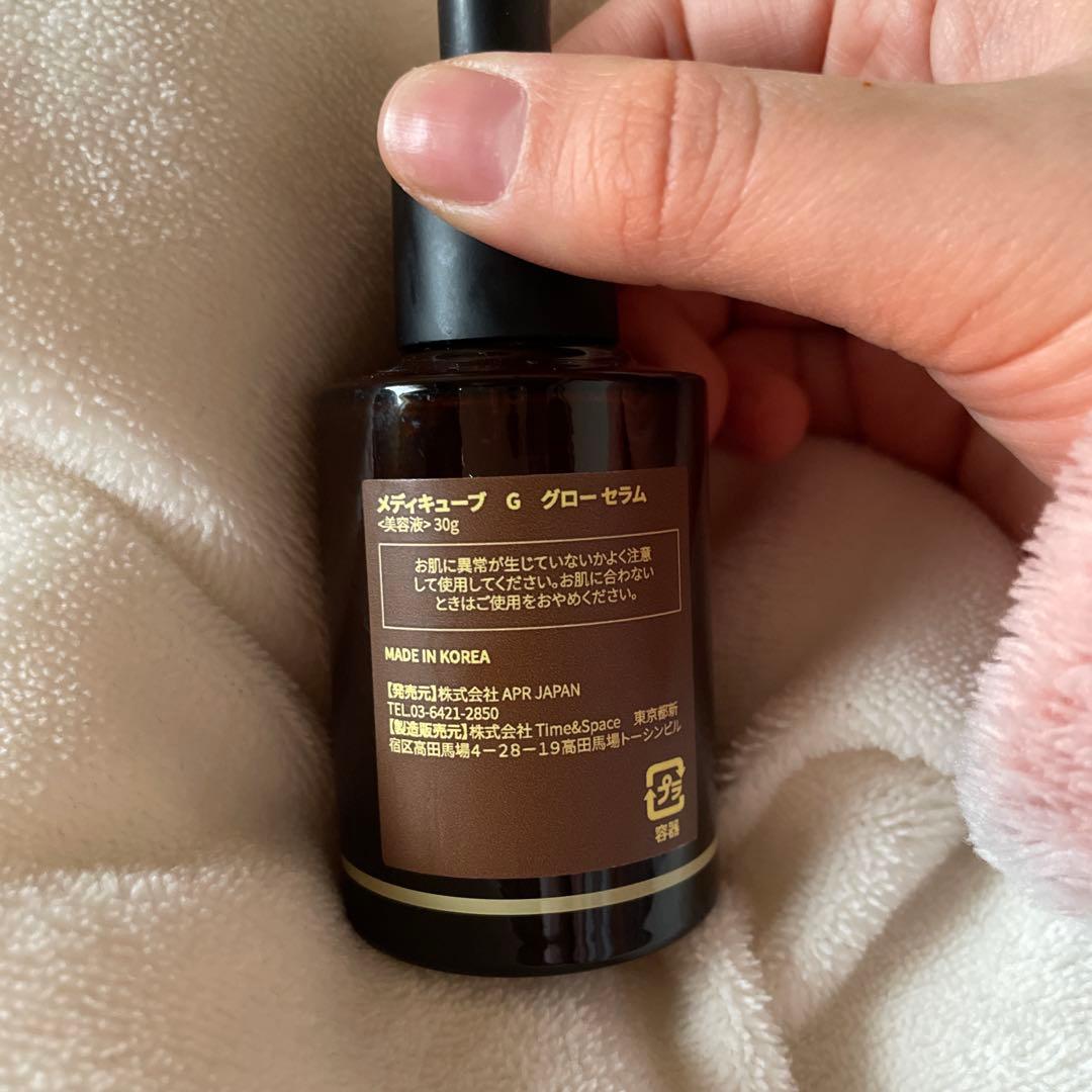 ブ 【1日5分韓国美肌エステ】 AGE-Rブースタープロ 美容液セット