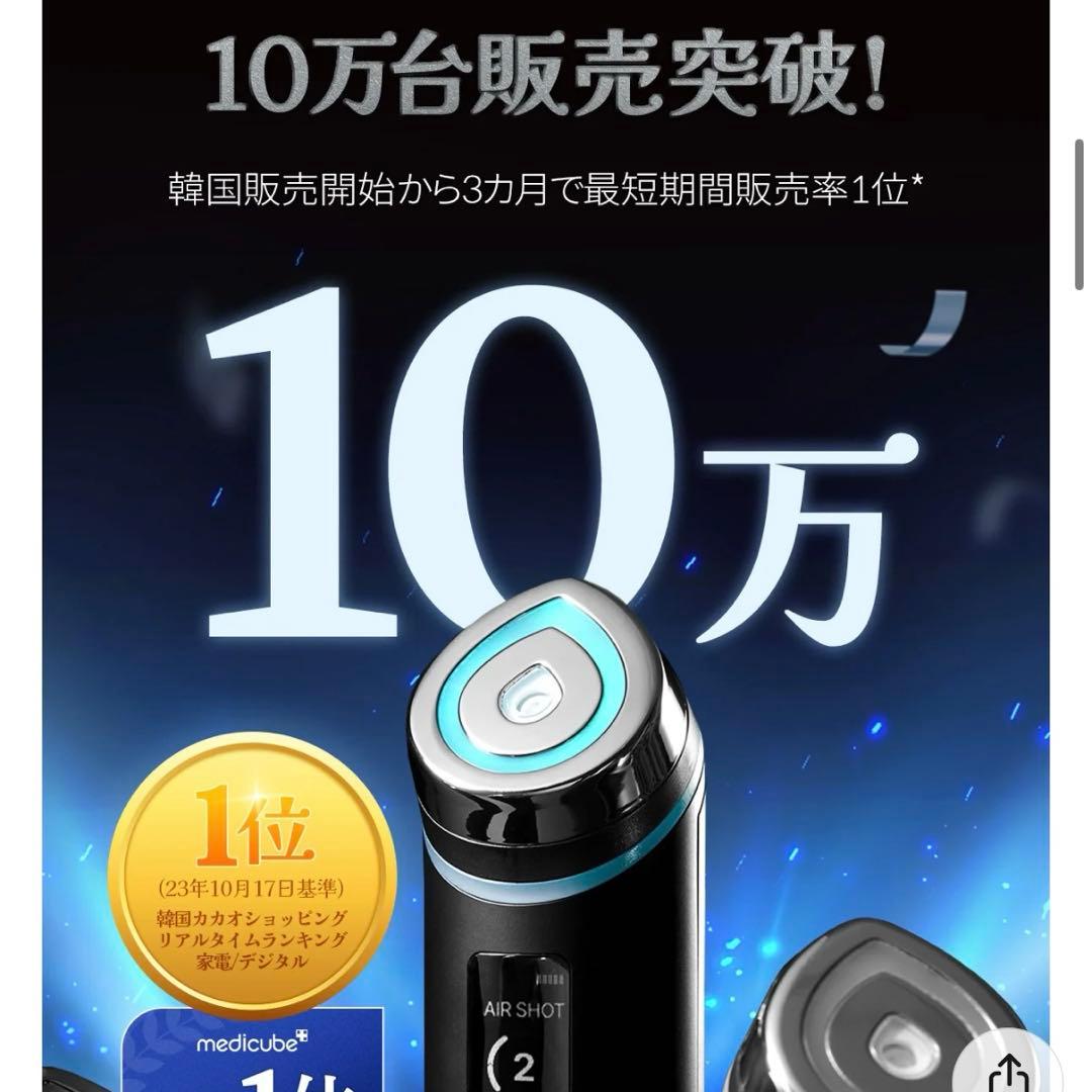 ブ 【1日5分韓国美肌エステ】 AGE-Rブースタープロ 美容液セット