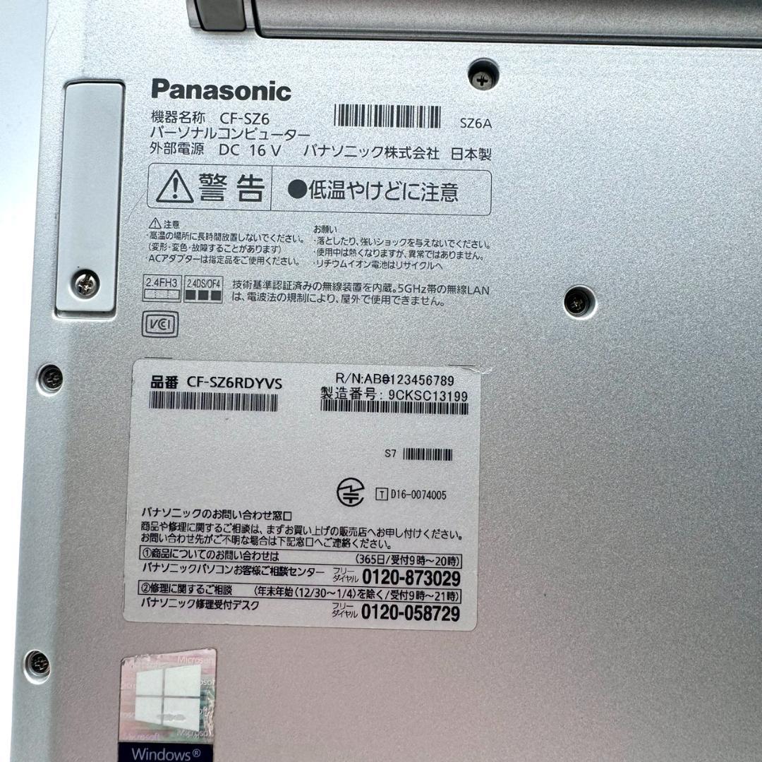 Panasonic Let‘s note CF-SZ6 8GB 256GB