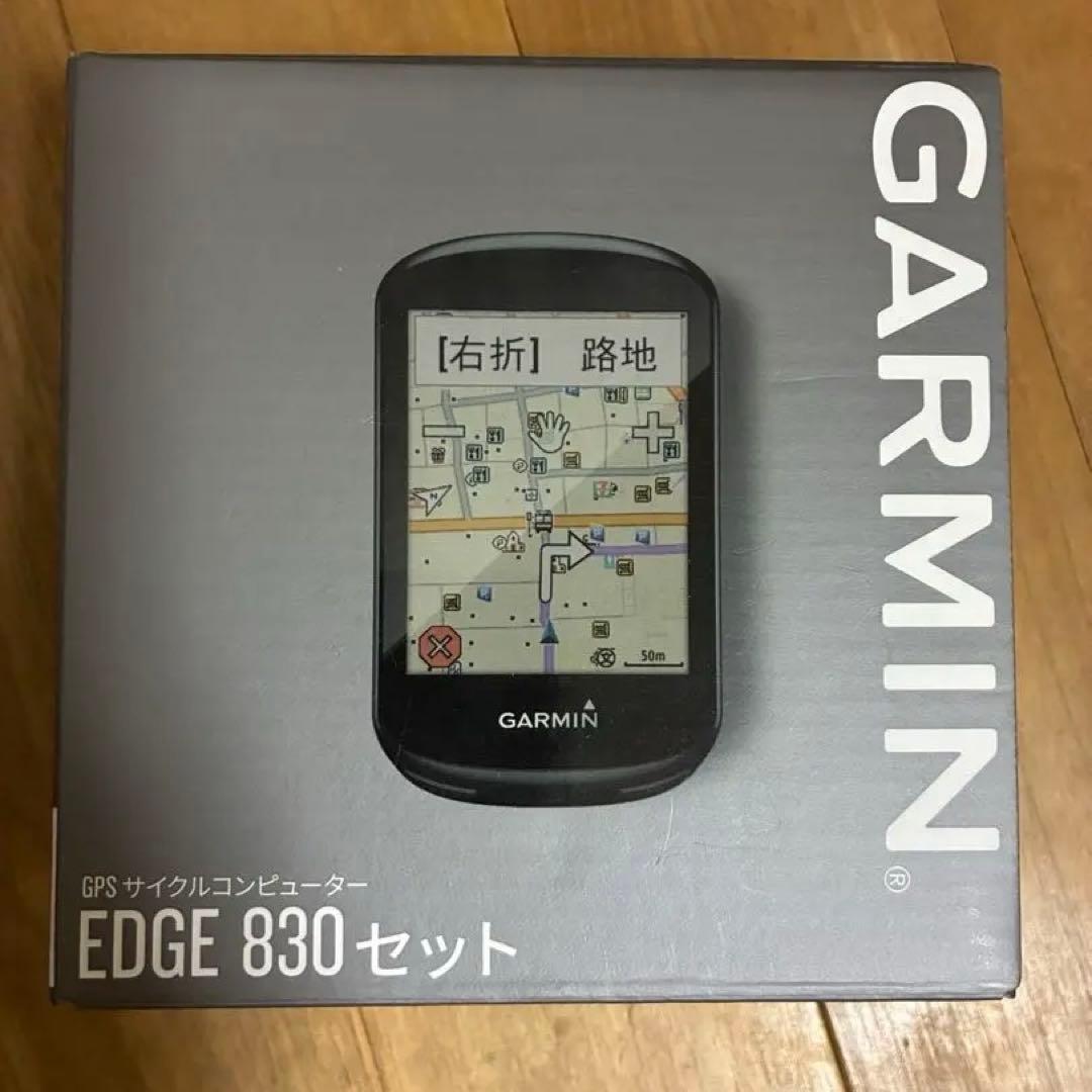 k*i様 値下げ！美品！GARMIN EDGE 830 サイクルコンピューター