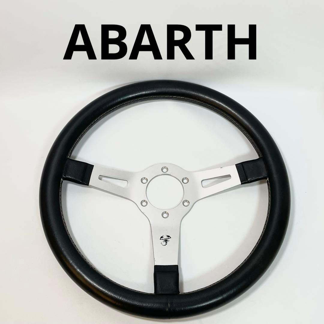 時物　 ABARTH アバルト　レザーステアリング