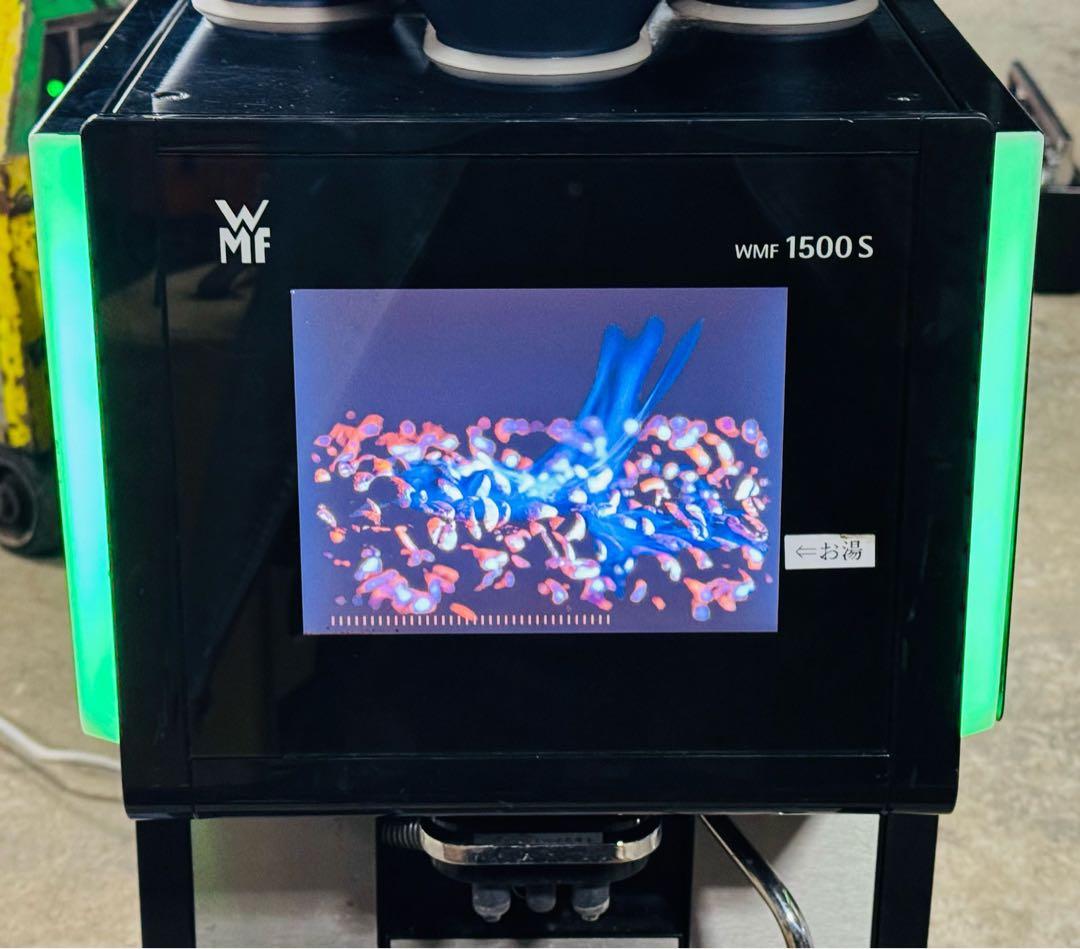 WMF ドイツ製業務用 コーヒーマシン WMF 1500S 200V 通電のみ