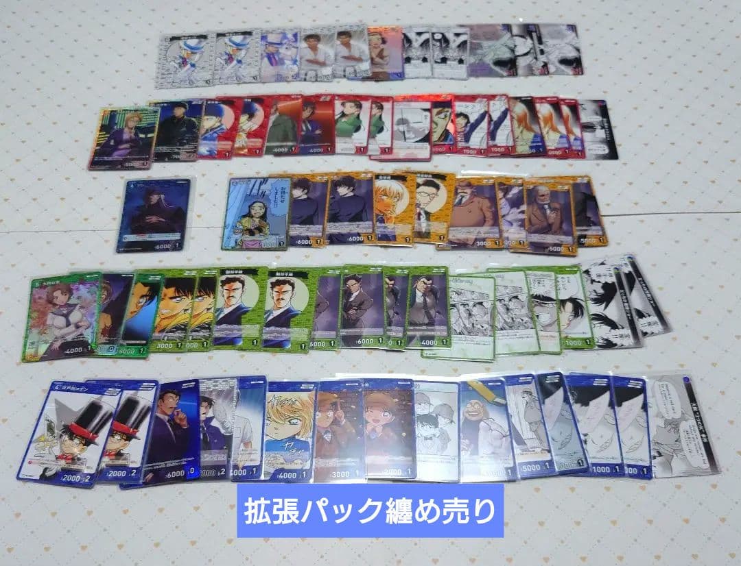名探偵コナン　TCG　付録　プロモカード　23種類　33枚　他拡張パック纏め売り