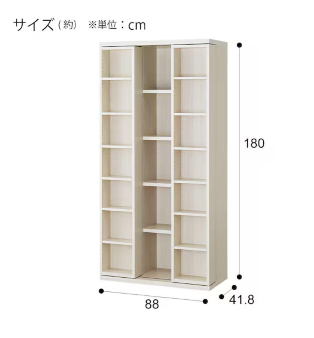 Erica: 値下げしました【ニトリ】スライド本棚(M BS003 WW)