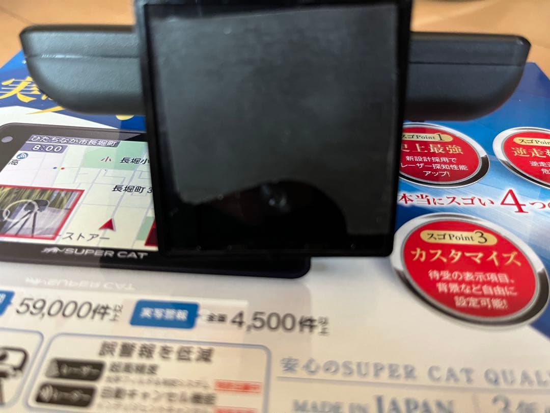 【動作良好】Yupiteru ユピテル GS303 レーザー＆レーダー探知機