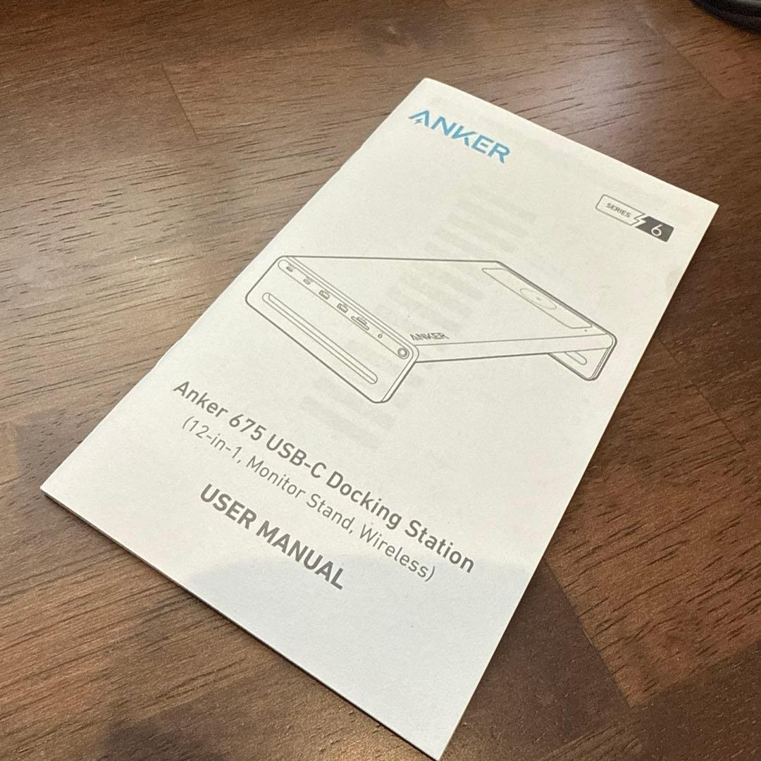 Anker 675 USB-C ドッキングステーション モニター台 ディスプレイ