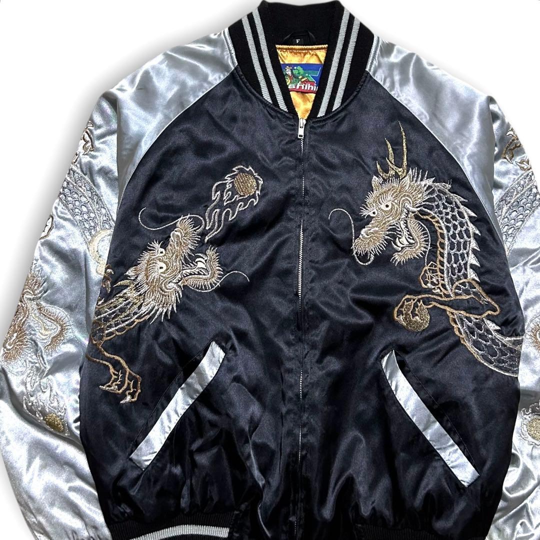 豪華刺繍 hoshihime 星姫 和柄 龍 ドラゴン サテン スカジャン