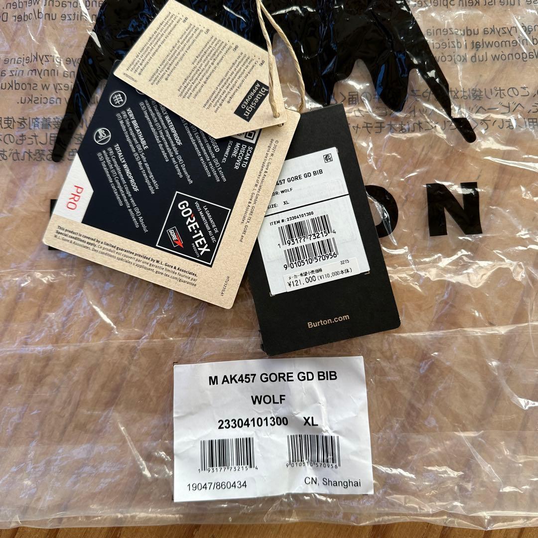 BURTON AK457 GORE-TEX プロ 3L BIB カーキ XL