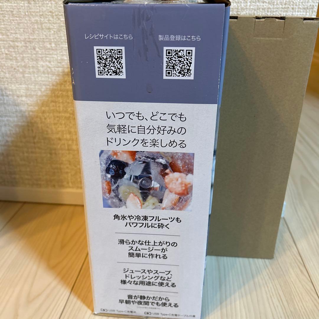 NINJA BLAST コードレスミキサー 530ml 1台のみ