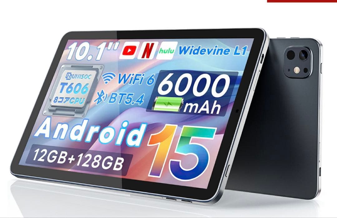 タブレット Android15 10.1インチ 128GB ROM 12GB