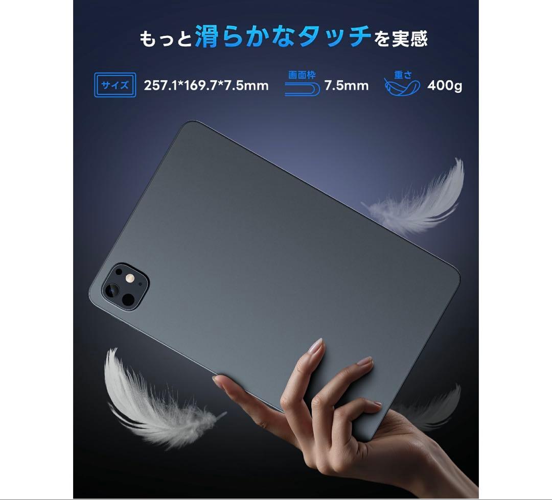タブレット Android15 10.1インチ 128GB ROM 12GB