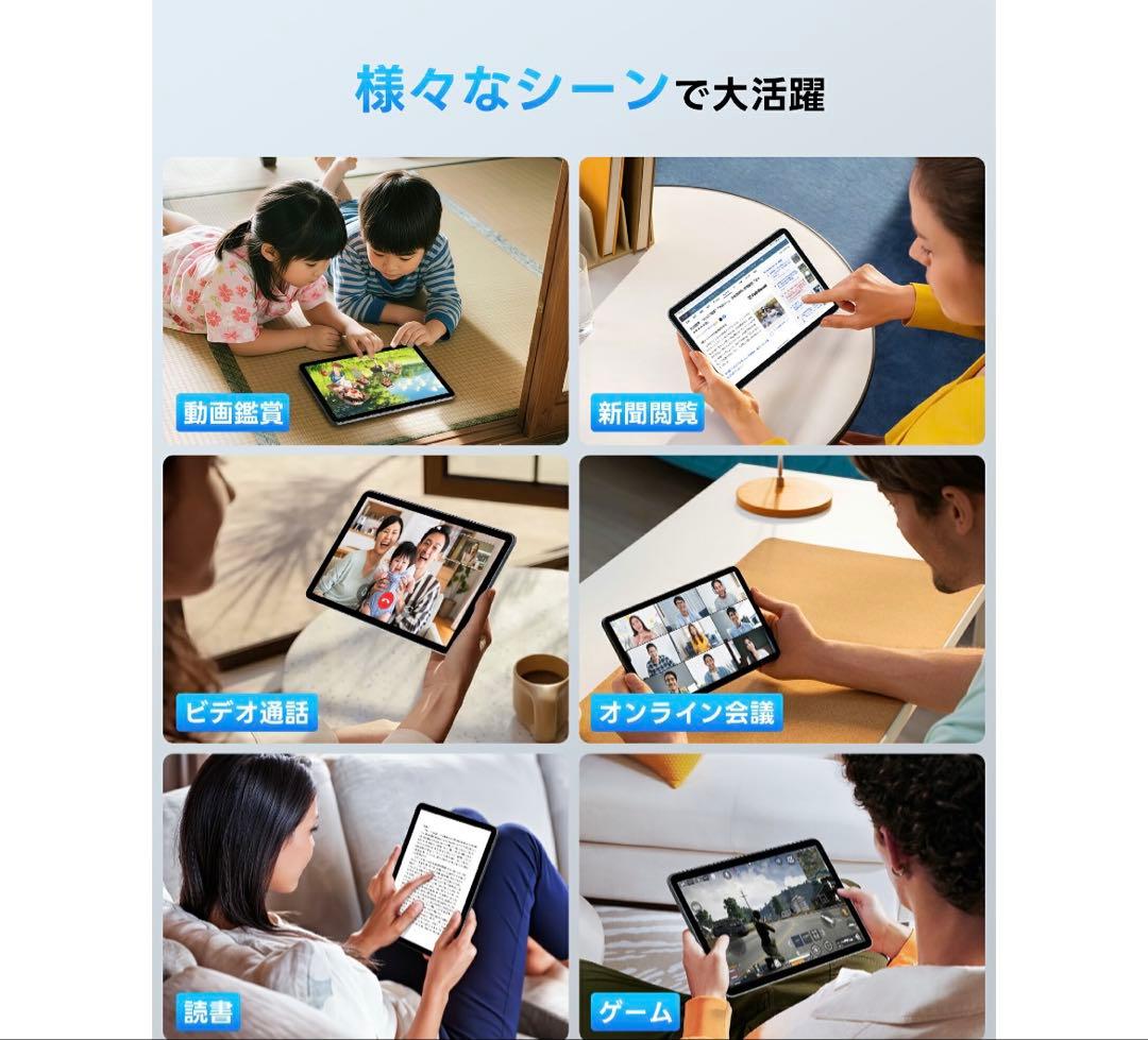 タブレット Android15 10.1インチ 128GB ROM 12GB