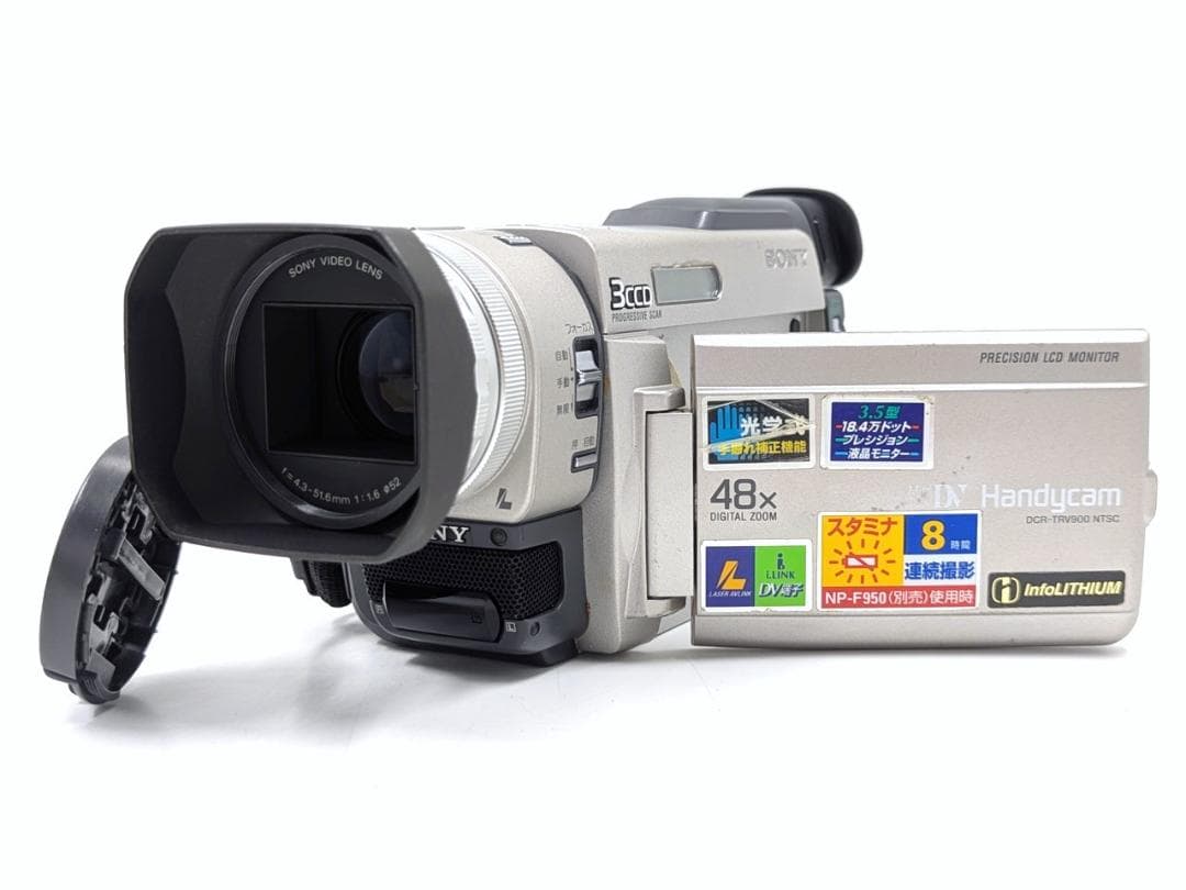 miniDVのダビングに！ SONY ビデオカメラ DCR-TRV900