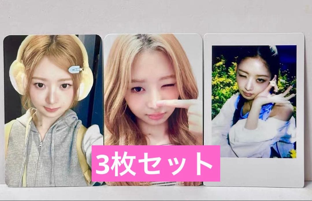 IVE secret yetimall ラキドロ　トレカ　レイ　3枚セット