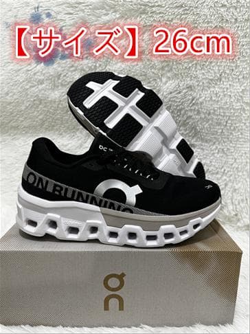 新品 On Cloudmonster2 ブラックスニーカー 26cm