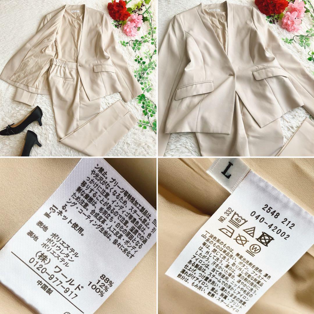 THE SHOP TK/ワールド★ストレッチ ノーカラーパンツスーツ ベージュL