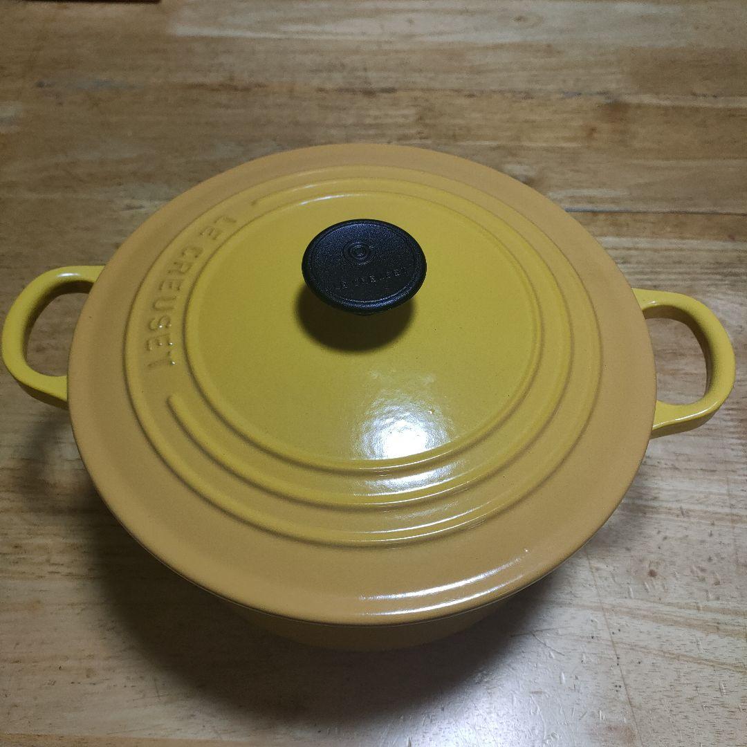 Le Creuset 両手鍋 22cm イエロー