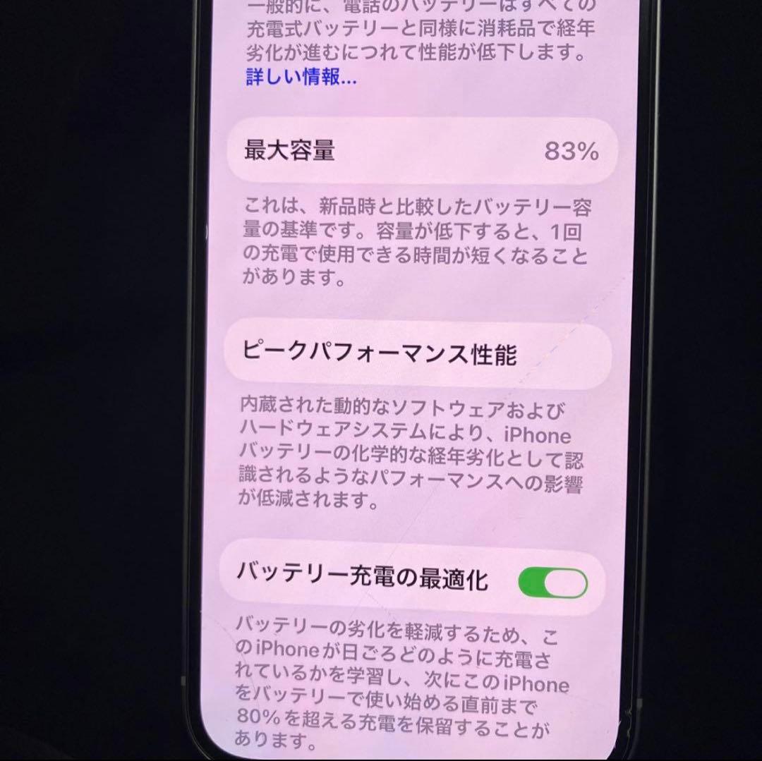 Apple iPhone 14 ミッドナイト 128GB SIMフリー