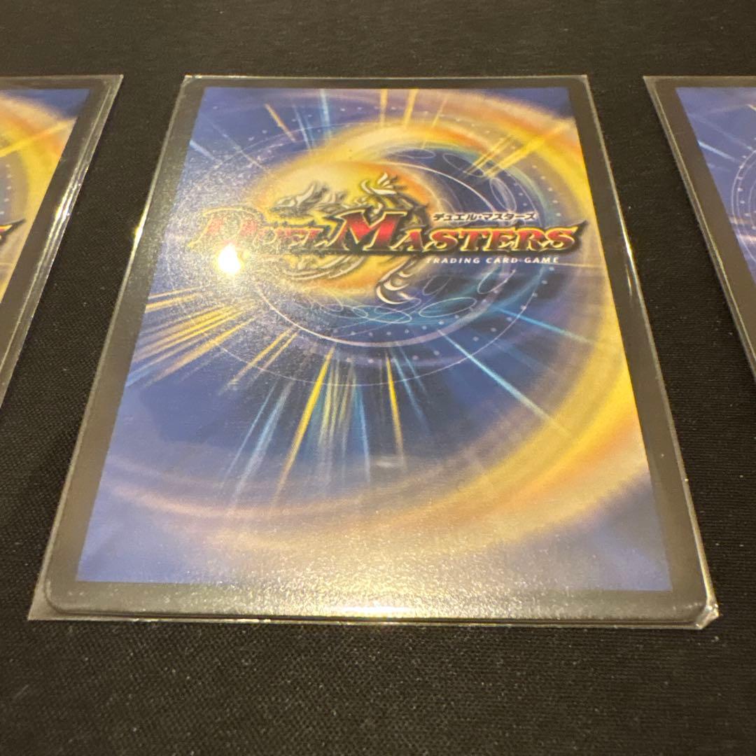 異端流し　オニカマス　プロモ　3枚セット