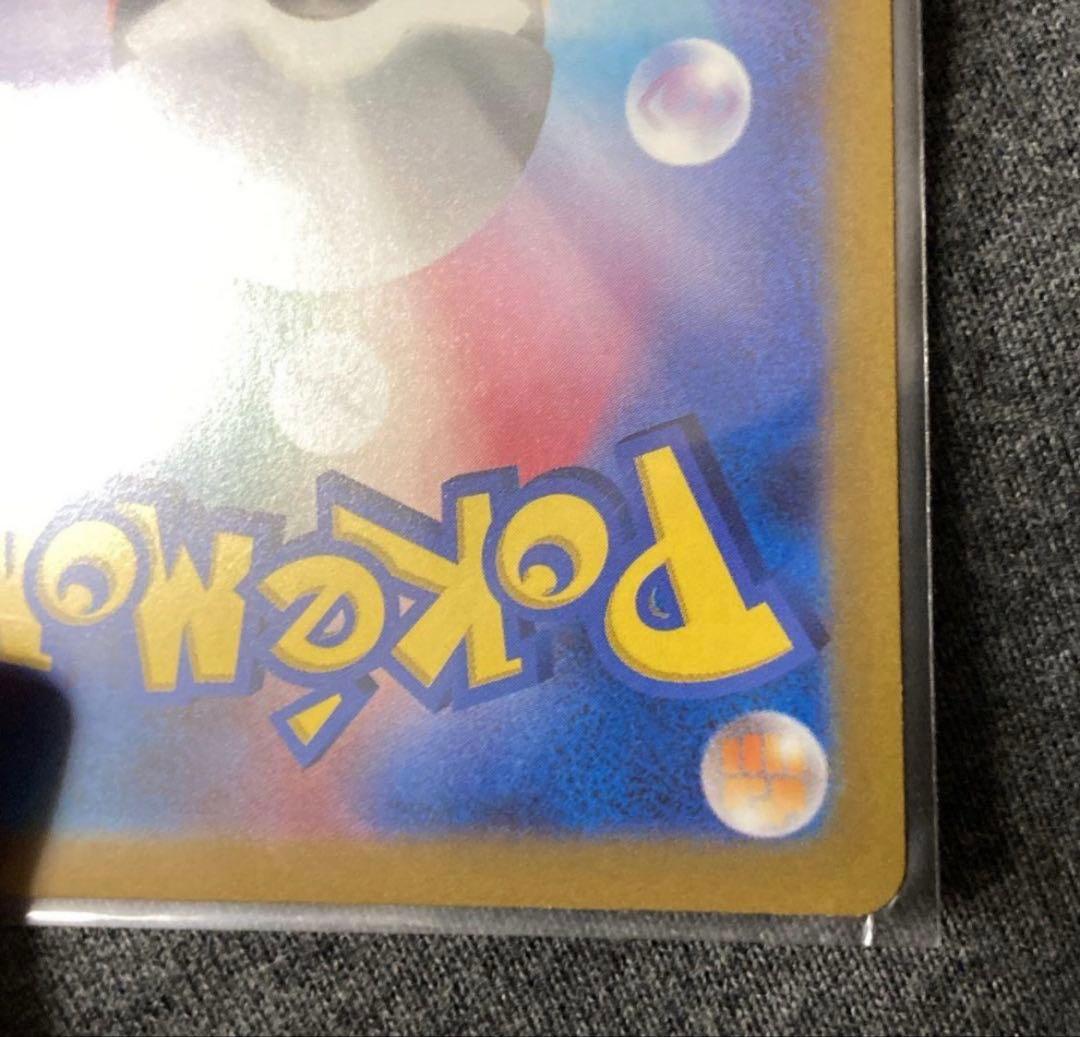 【美品】オリジンディアルガVSTAR UR