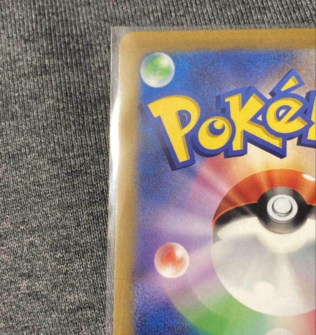 【美品】オリジンディアルガVSTAR UR