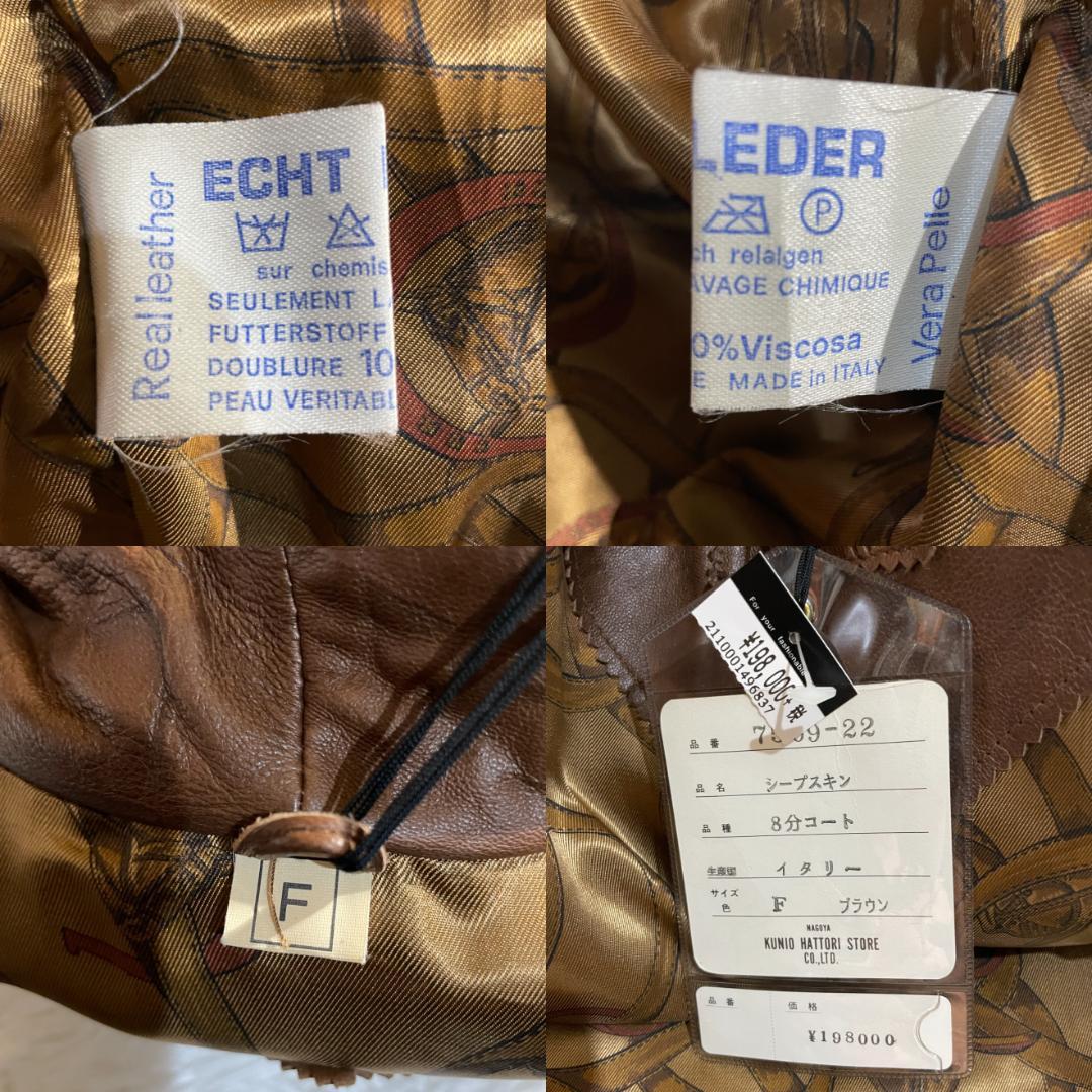 タグ付 80s 伊製 本革 羊 クロコ型押し コート 裏地スカーフ柄 F ダブル