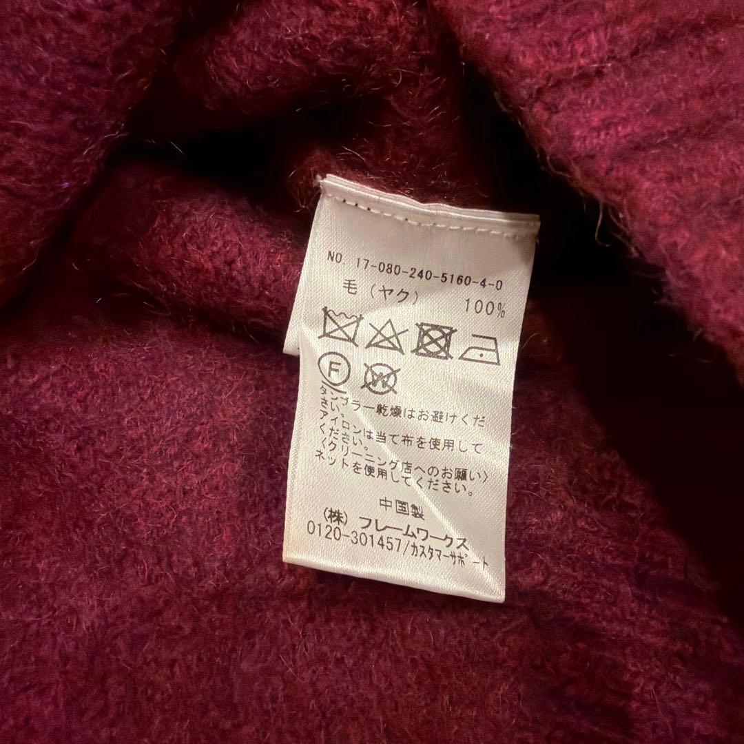 美品 ノーブル YAKヤク100% ワイドクルーネックプルオーバー ボルドー
