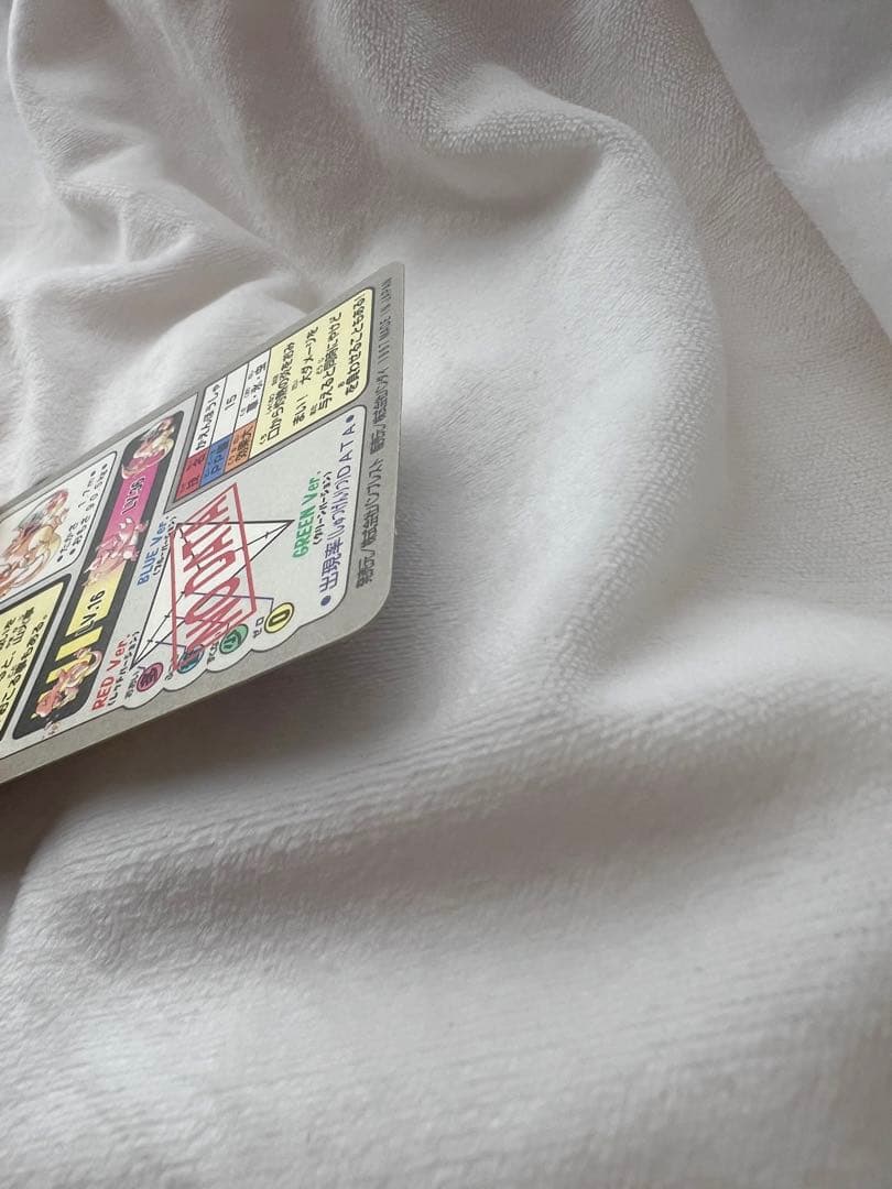 【激レア】ポケモンカードダス　リザードン