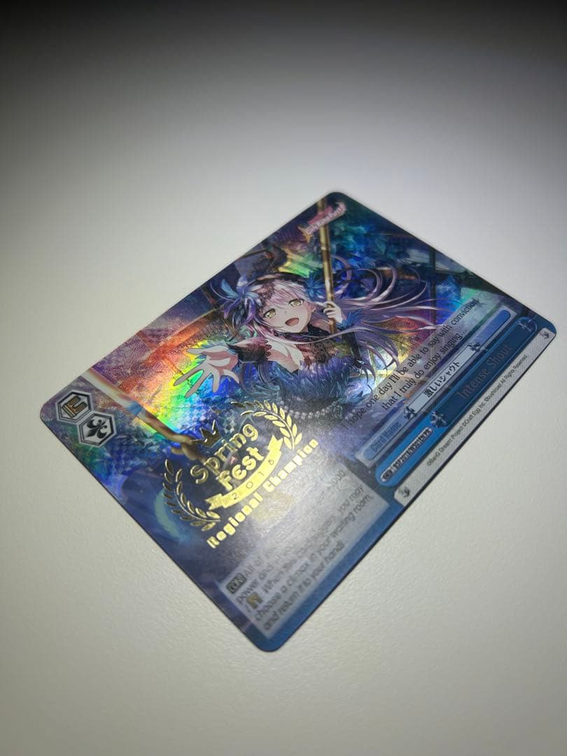 【3月上旬まで予定】 激しいシャウト 友希那 優勝 プロモ 【PR.SSP】