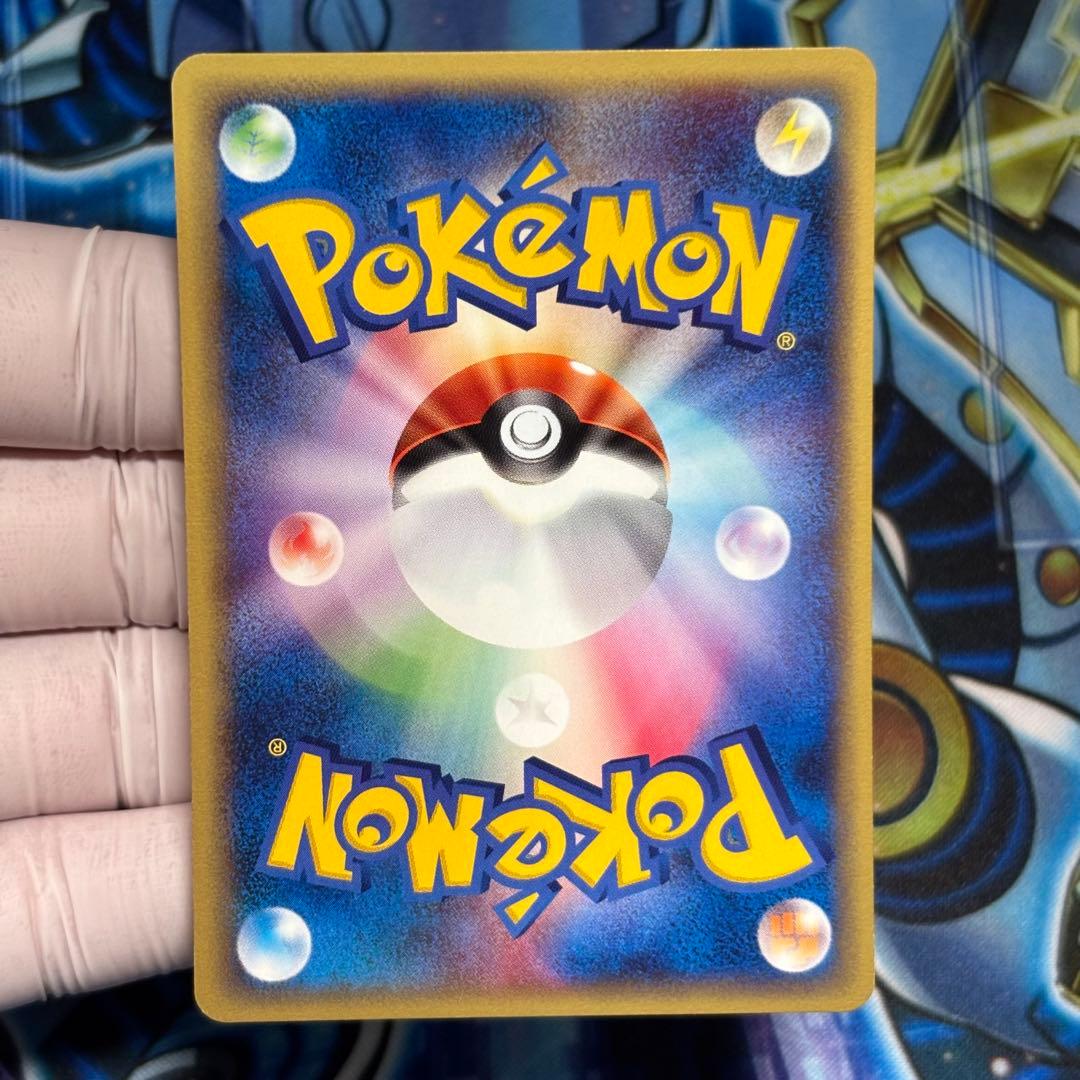 【極美品】ヒトカゲ スターターパック 010/029 ポケモンカードe