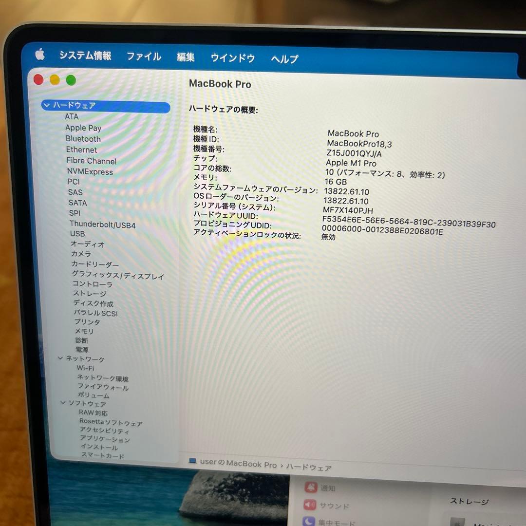 極美品MacBookPro 2021 14インチM1 16/500GB