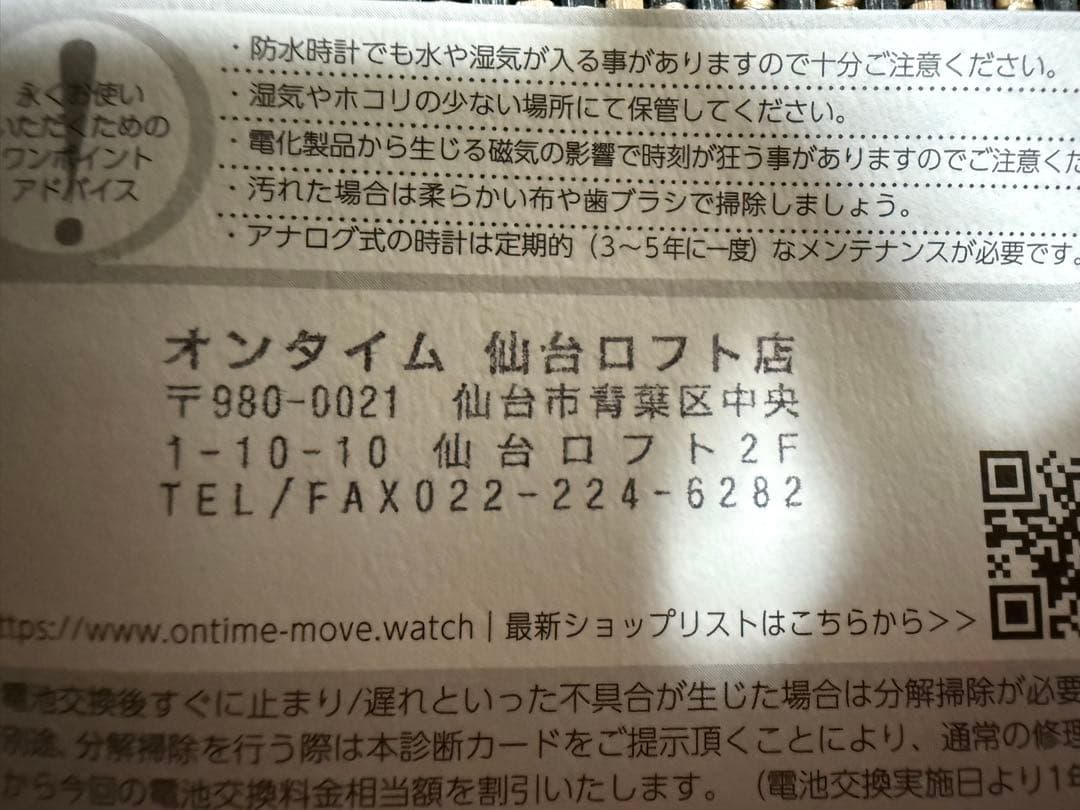 GUCCI カラー　メンズウォッチ