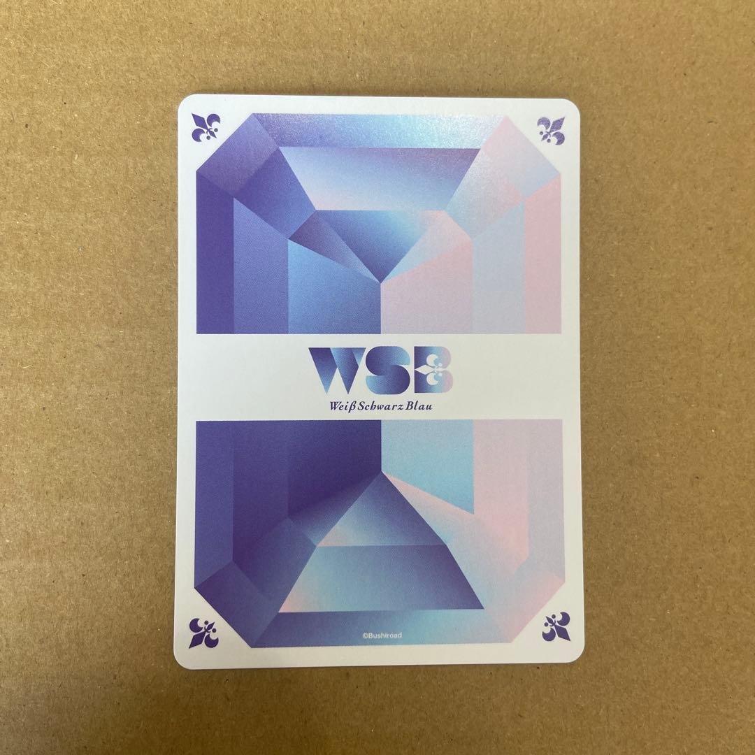 ヴァイスシュヴァルツブラウ SSP ツナ