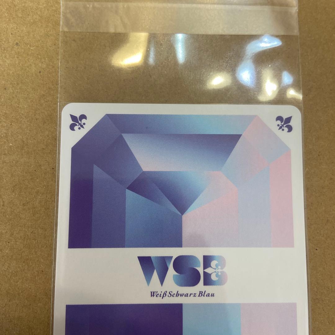 ヴァイスシュヴァルツブラウ SSP ツナ