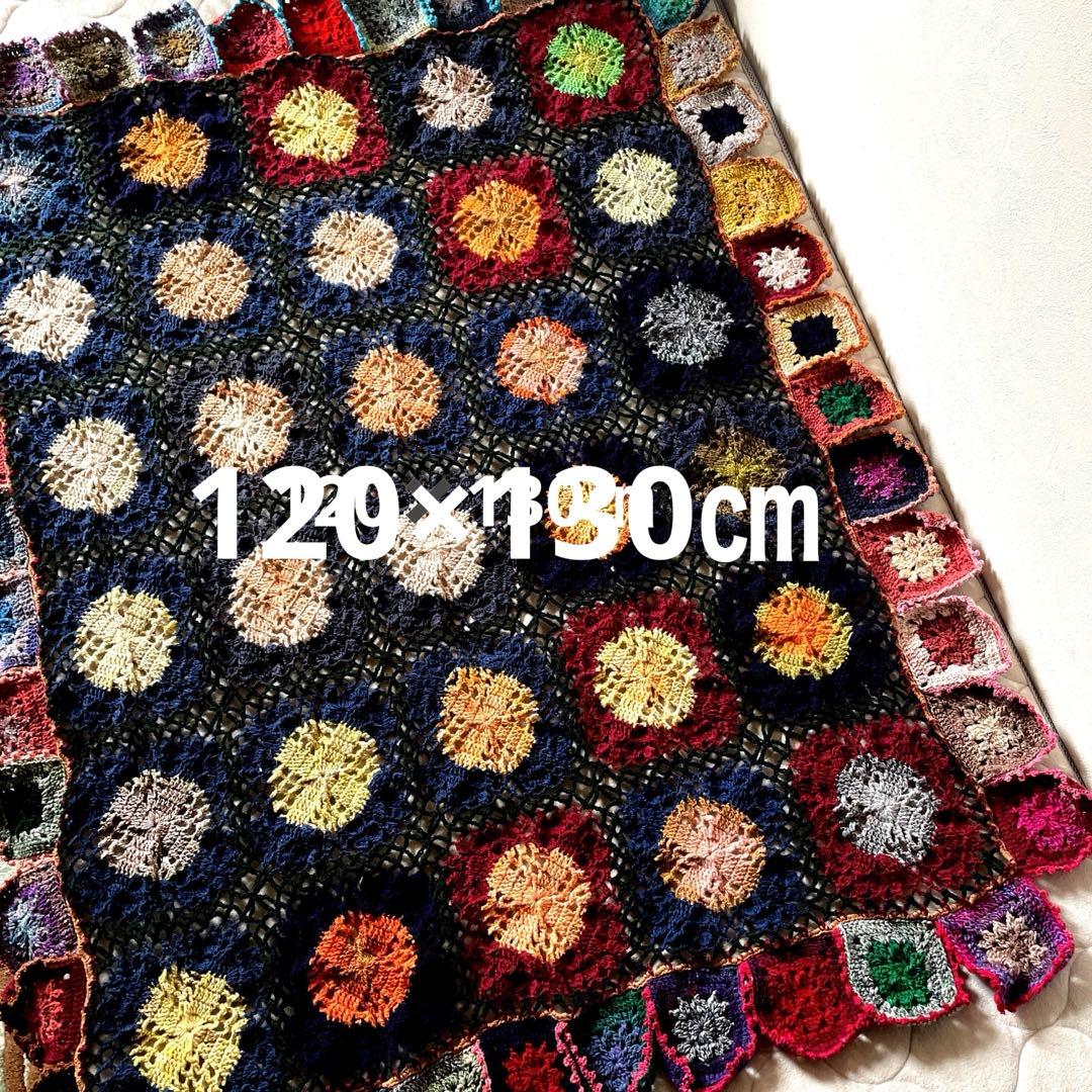 ★ノロ毛糸★かぎ針編みゆったりマルチなブランケット 〜暖笑〜120×130cm