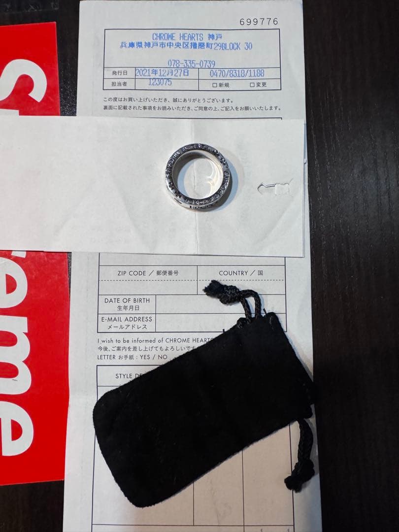 CHROME HEARTS リング ポーチ付き