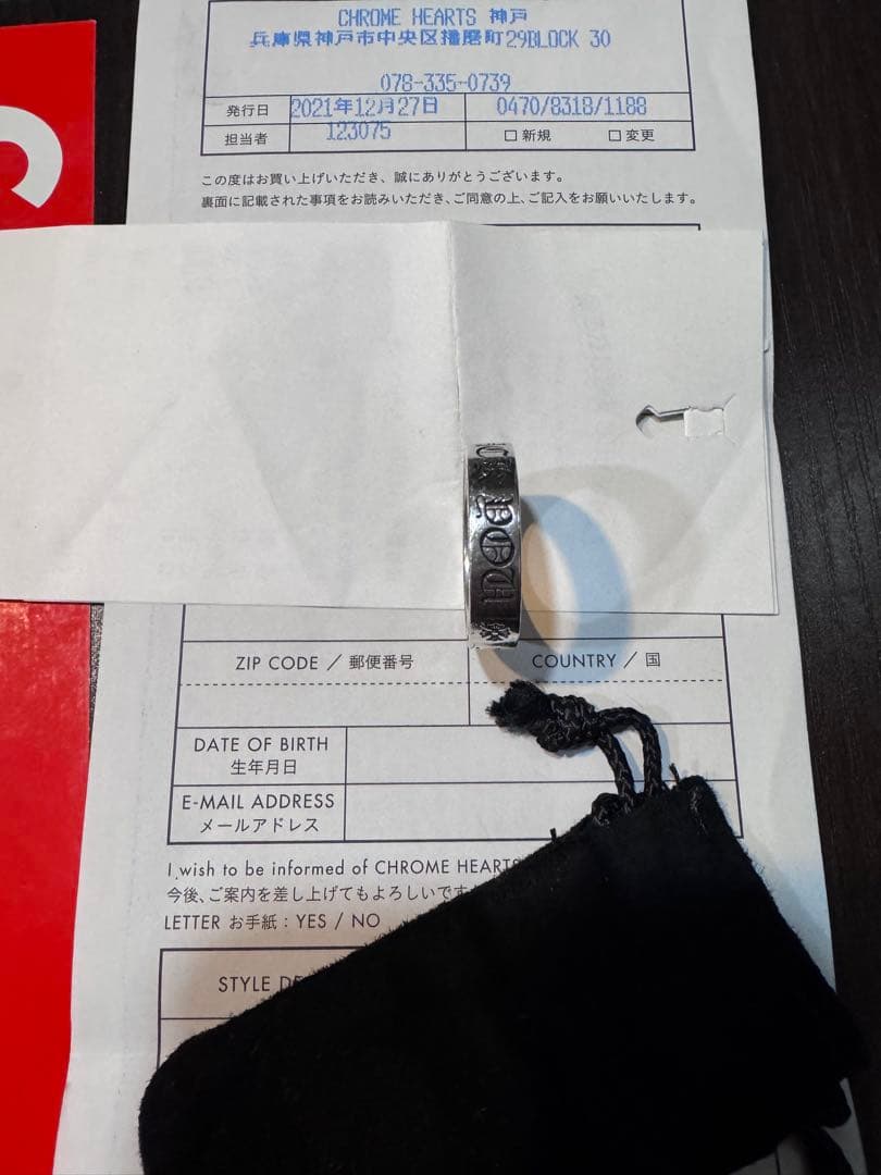 CHROME HEARTS リング ポーチ付き