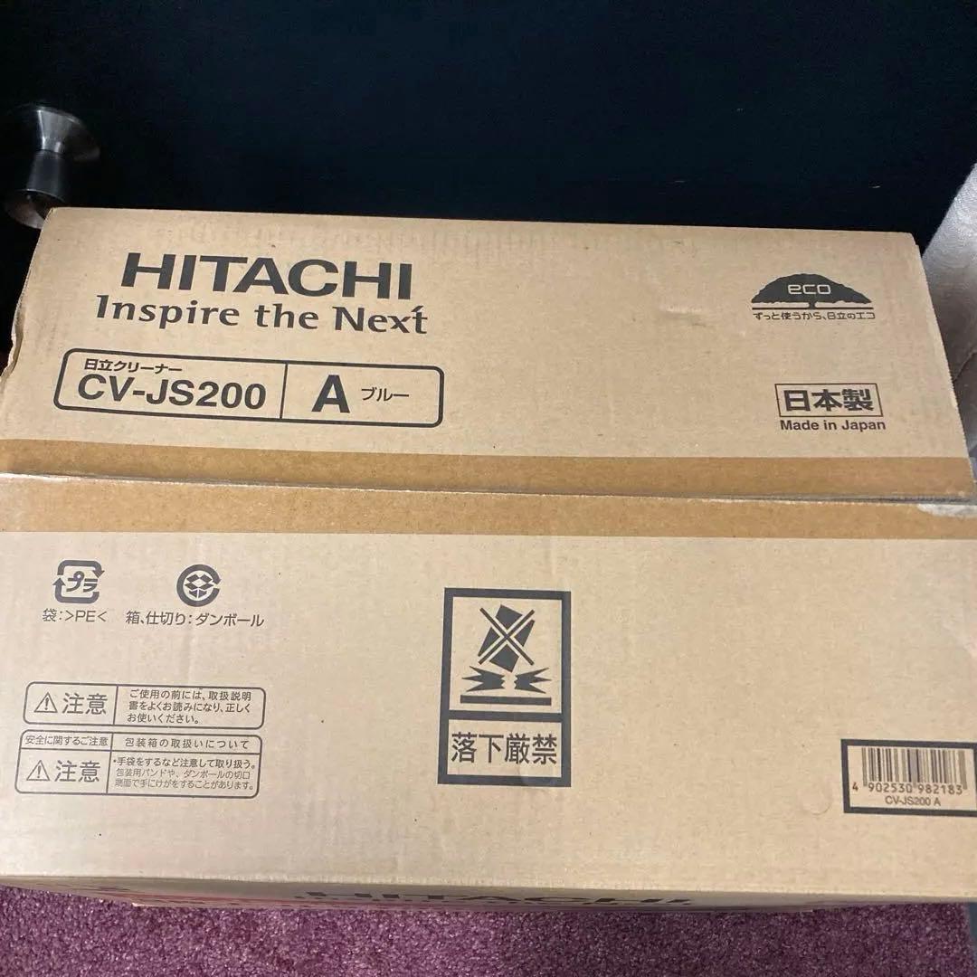 雲【純正品】新品未使用☆HITACHI掃除機エンチョーパイプ