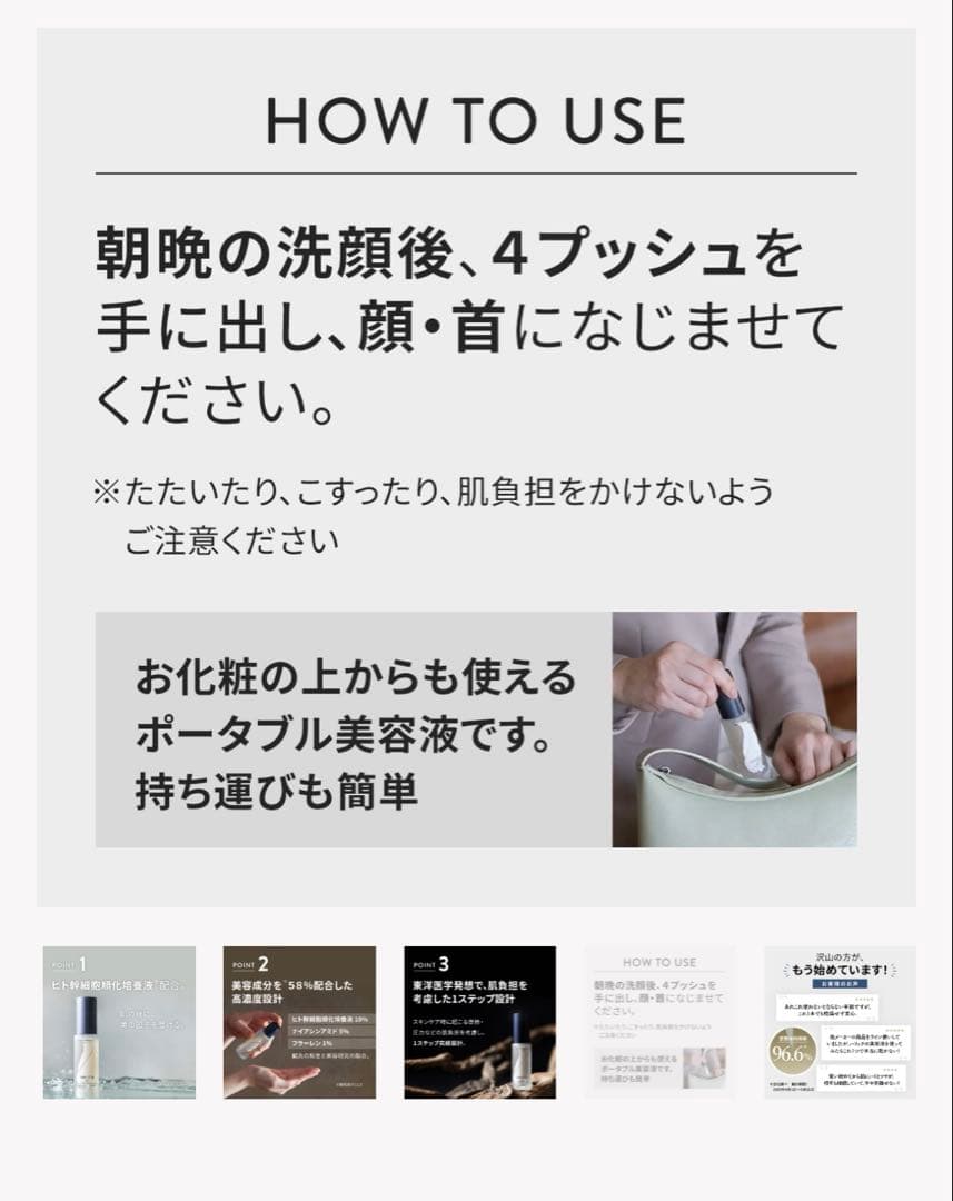 ☆新品・未開封☆ハリッチ銀座　プレミアムリッチプラス 2本