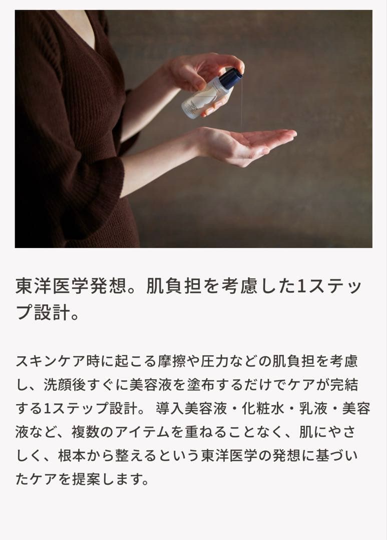 ☆新品・未開封☆ハリッチ銀座　プレミアムリッチプラス 2本