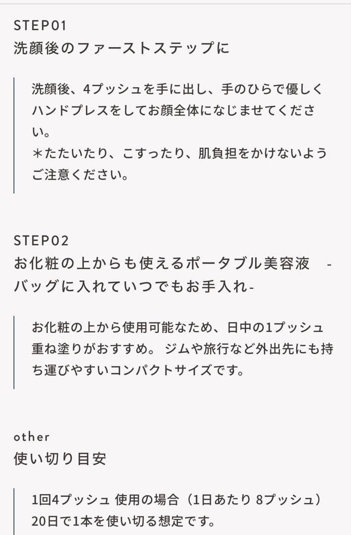 ☆新品・未開封☆ハリッチ銀座　プレミアムリッチプラス 2本